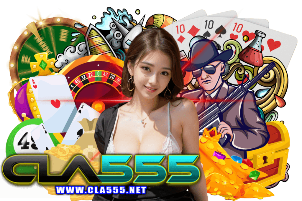 cla555 สมัคร